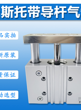 原装FESTO费斯托三轴导杆气缸DFM-50-50-P-A-KF订货号170947