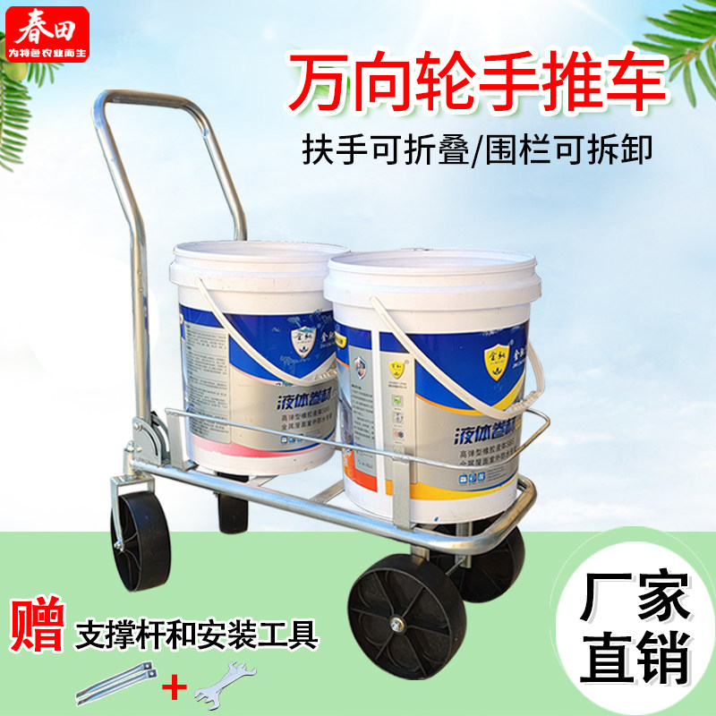 万向轮折叠手推车多用途采摘运输车双桶拉水车果蔬搬运车垃圾车,农机/农具/农膜,其它农用工具,淘宝优惠券,粉丝福利购,淘宝优惠卷