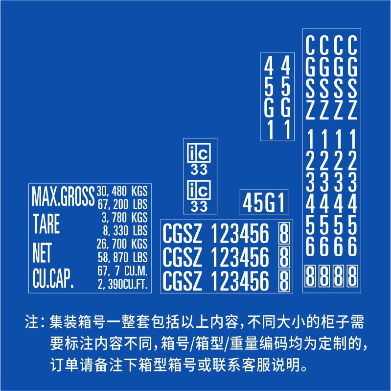 定制3m集装箱重量各类货柜运输