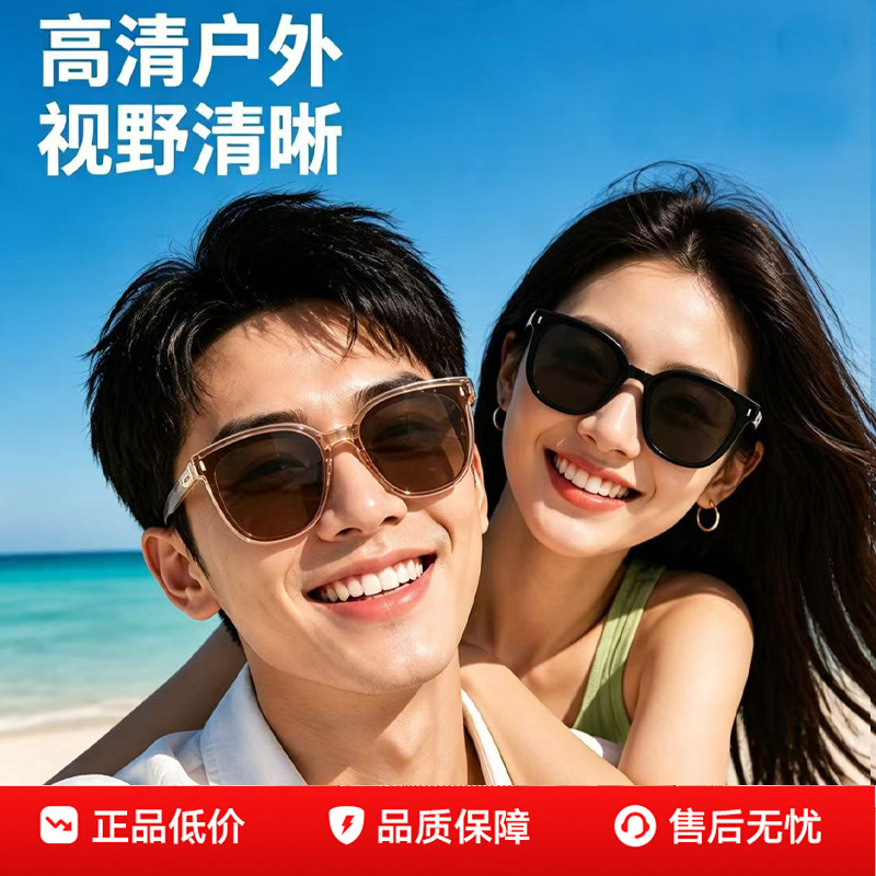 【蕉下正品】折叠墨镜