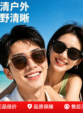 蕉下折叠墨镜FD020男女遮阳护眼轻巧防晒开车高清尼龙焦下太阳镜