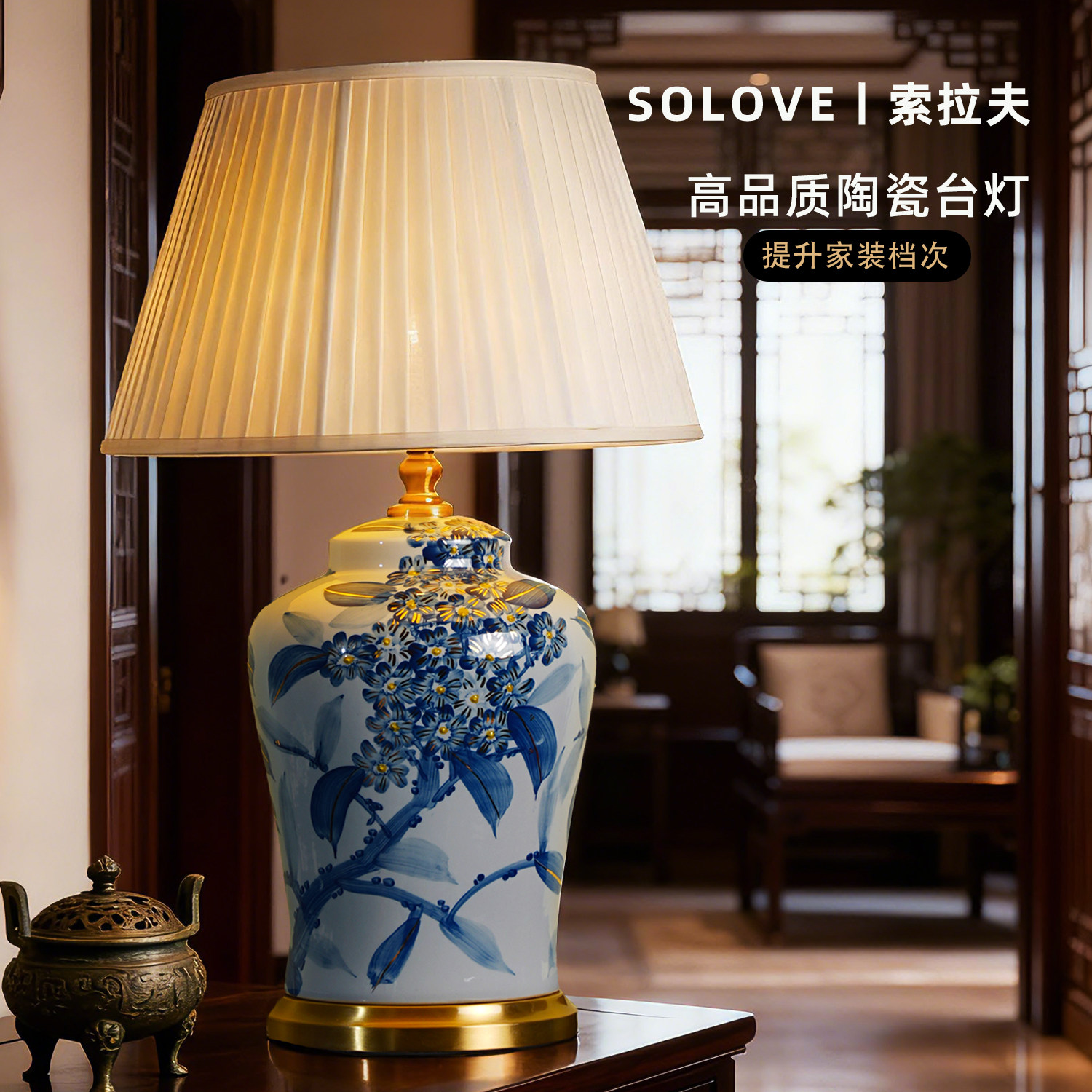 新中式青花陶瓷台灯高颜值客厅氛围灯具特大号酒店大堂会所装饰灯