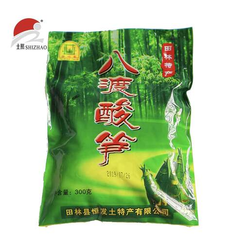 酸鲜余远春八渡酸笋广西百色酸笋