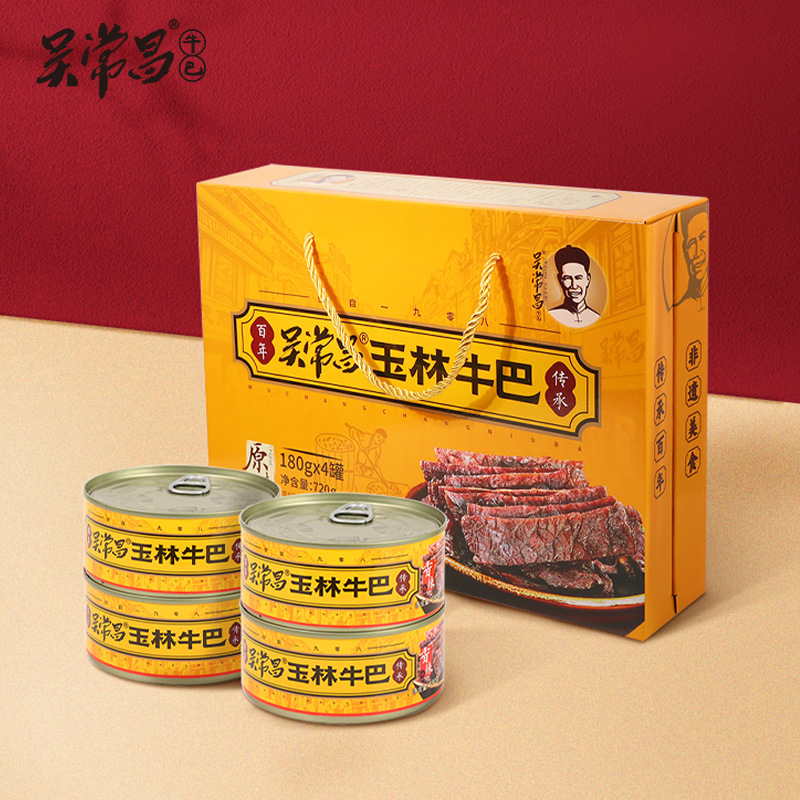 包邮 广西玉林特产吴常昌牛巴礼盒牛肉干香辣牛腊巴180g*4罐礼盒