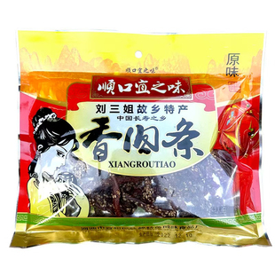 广西宜州特产顺口宜之味香肉条猪肉条牛肉条干脯零食100g 买2包邮