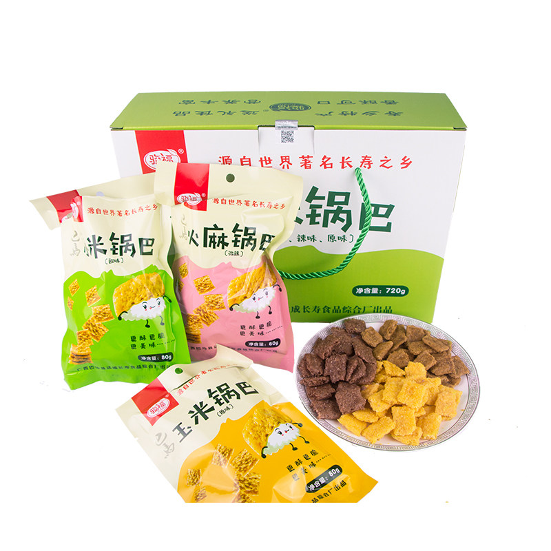 包邮广西巴马特产食品风味火麻锅巴玉米小米锅巴组合零食礼品720g