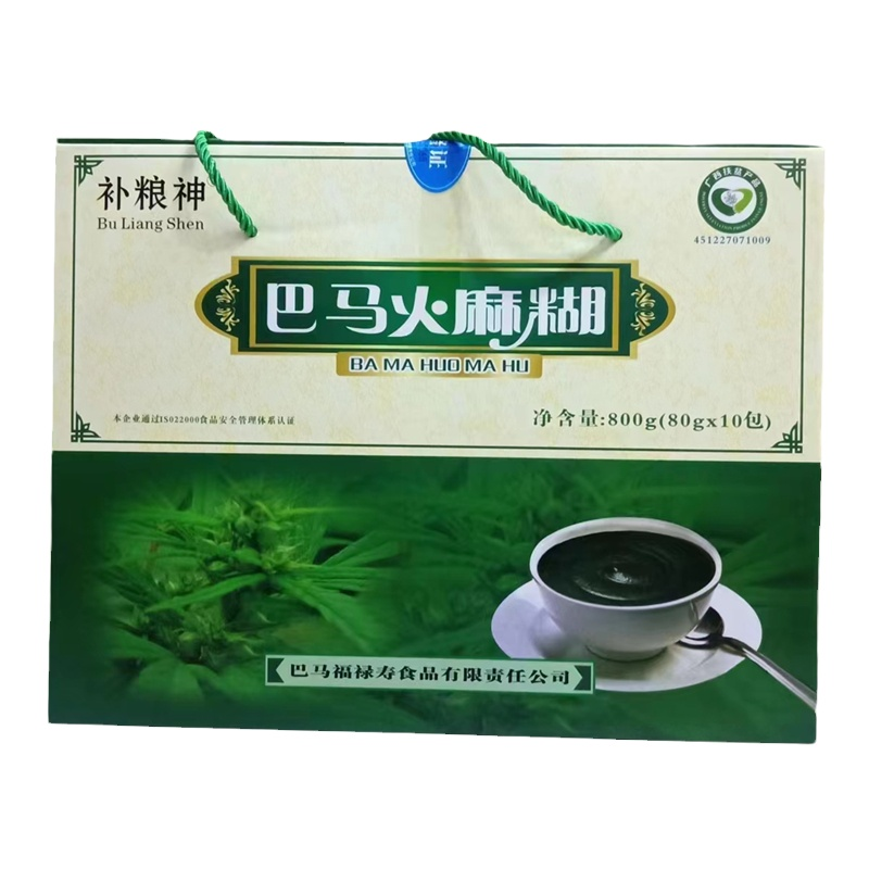包邮广西特产长寿乡巴马火麻糊礼盒火麻仁粉冲泡早餐糊伴手礼800g,粮油调味/速食/干货/烘焙,特色米/面粉/杂粮,淘宝优惠券,粉丝福利购,淘宝优惠卷