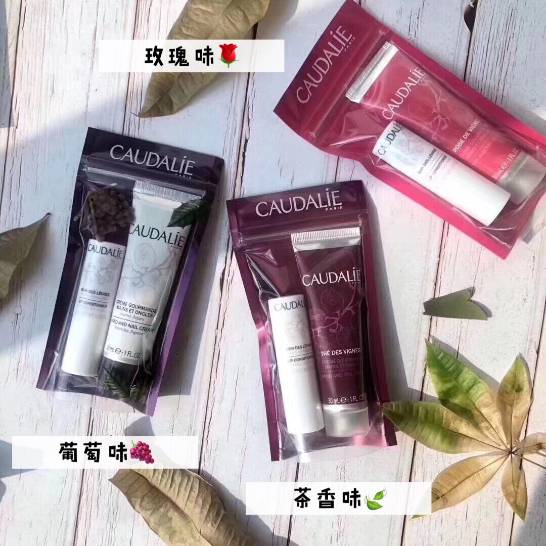 法国Caudalie欧缇丽葡萄籽护手霜润唇膏套装护甲润手霜玫瑰茶味