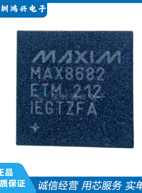 MAX8682ETM+T QFN48 MAX8682 电源芯片 MAX8682ETM 全新原装正品