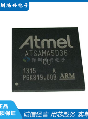 ATSAMA5D 21A 23A 26A 31A 33A 34A 35A 36A 43A -CU -CN 原装IC