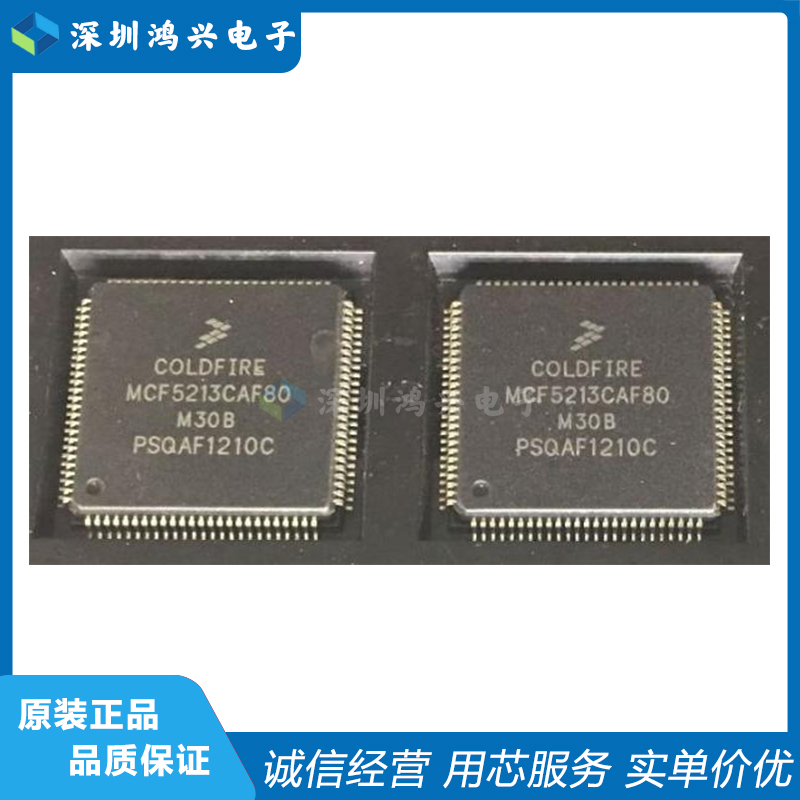 微控制器单片机芯片全新原装