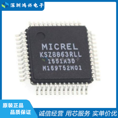 MICROCHIP以太网芯片原装正品