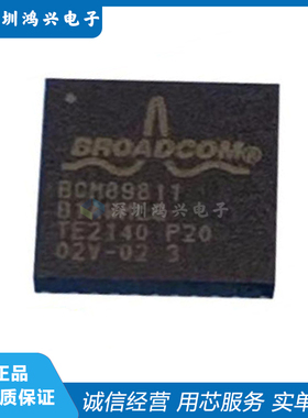 BCM89810A2AMLG BCM89811B1AWMLG 封装QFN 以太网芯片IC 全新原装