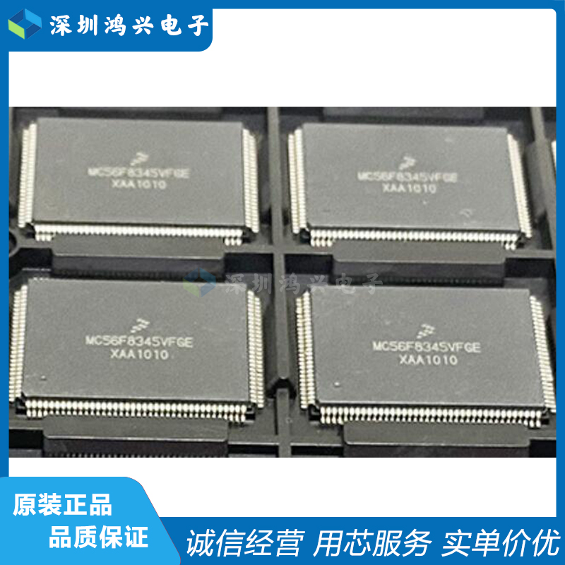 微控制器单片机芯片全新原装