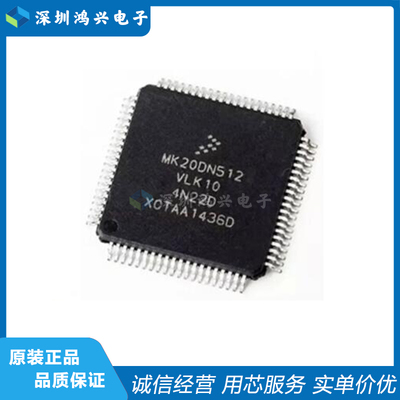 微控制器单片机芯片全新原装