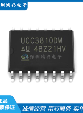 UCC 3810 3817 DWTR 3918DPTR 3801DTRG4 稳压芯片 全新原装正品