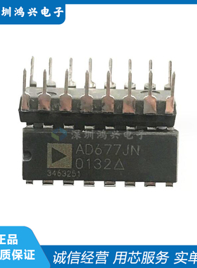 AD 677 JN KN JD KD JR KR AD BD 模数转换器 模拟ADC芯片 IC