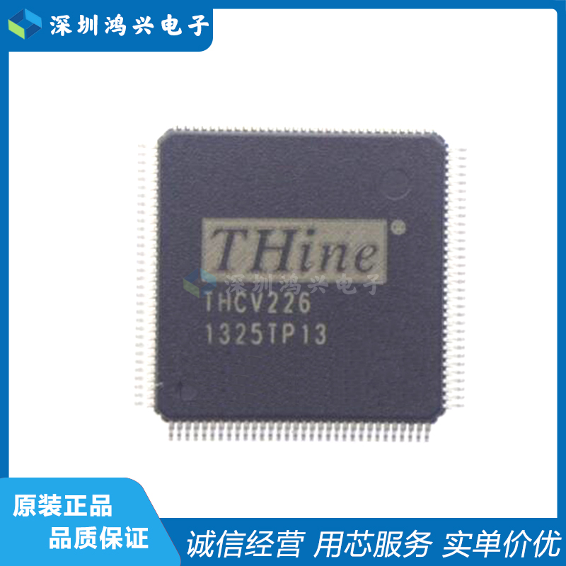 THINE液晶屏芯片全新原装