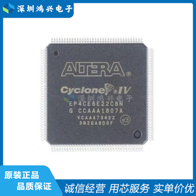 ALTERA/阿尔特拉可编程逻辑器件