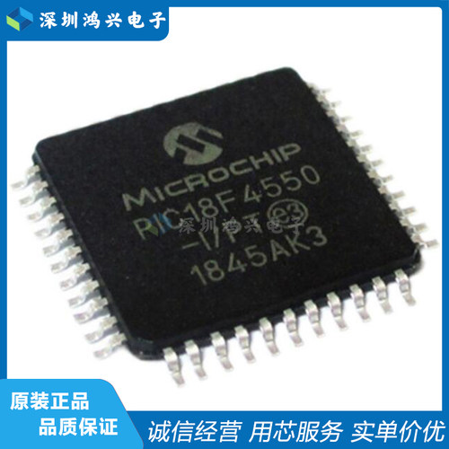 MICROCHIP8位微控制器原装
