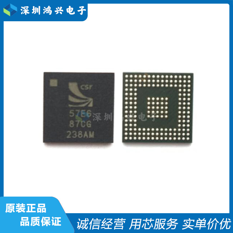 Qualcomm无线收发芯片BC57E687C