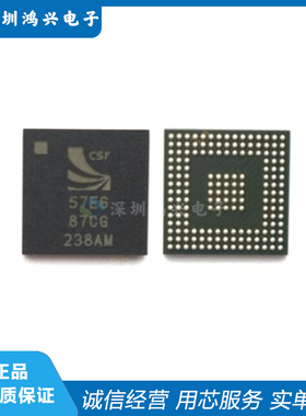 BC57E687C-GITB-E4 BGA169 57E687CG 无线收发芯片IC CSR蓝牙模块