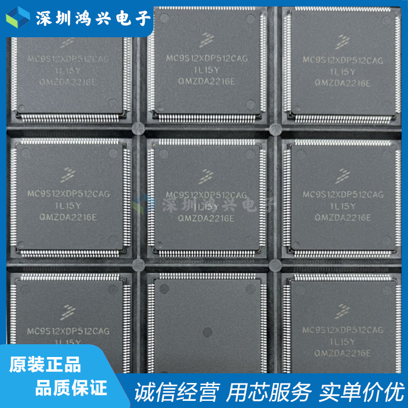 微控制器单片机芯片全新原装