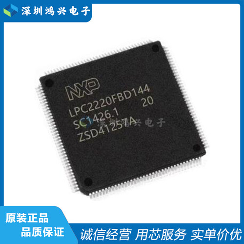 微控制器单片机全新原装
