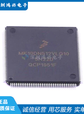 MK10DN512 ZVLL10 R VLK10 VLQ10 MK40DN512 MK60DN512 微控制器