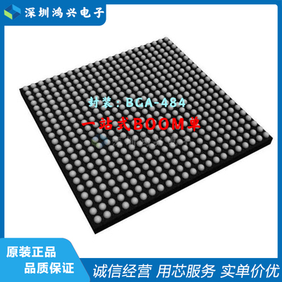 XCAU10P-L1SBVB484I BGA-484 嵌入式FPGA现场可编程门阵列 芯片IC