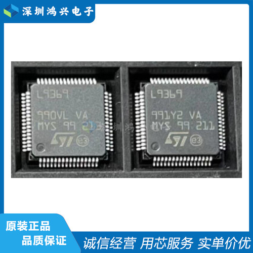 STDC-DC电源芯片全新原装