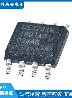 DS3231MZ+TRL 封装SOP8 实时时钟芯片 DS3231 原厂全新原装正品