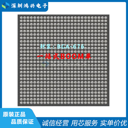 XCAU25P-L1FFVB676I BGA-676 嵌入式FPGA现场可编程门阵列 芯片IC