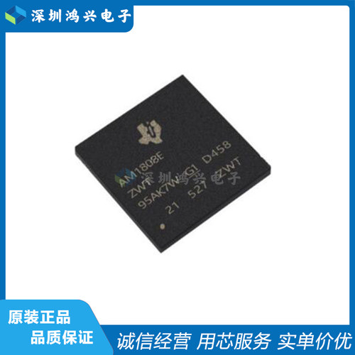 TI32位微处理器原装现货
