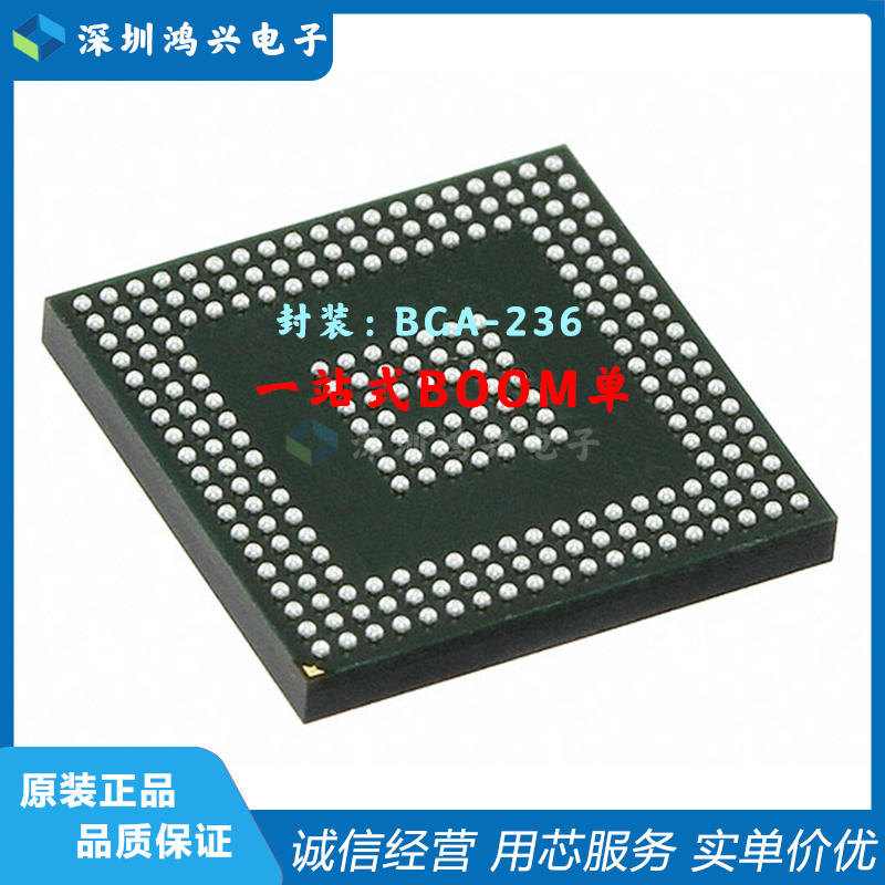 XC7A50T-L1CPG236I BGA-236 嵌入式FPGA现场可编程门阵列 芯片 I