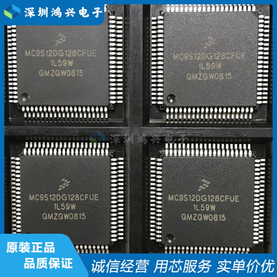 微控制器芯片全新原装正品