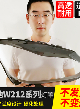适用09-22款奔驰E级W212大灯罩W213前灯壳面罩E200E260E300E350L