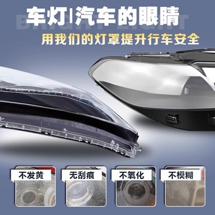 适用于凯迪拉克ATS大灯罩13 14 15 16 17款atsL大灯壳前大灯PC罩