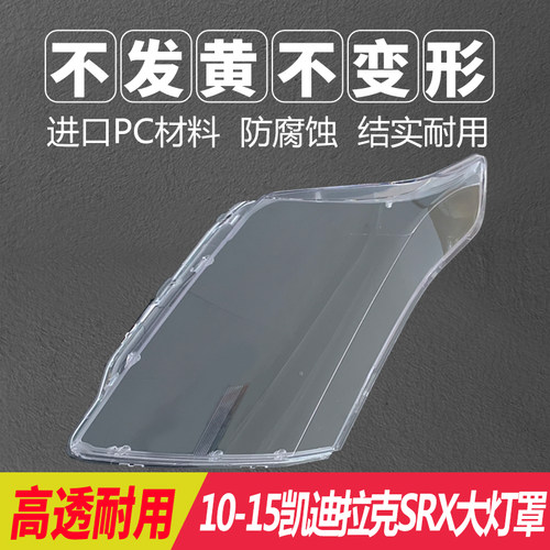 不变形 不发黄 高透亮