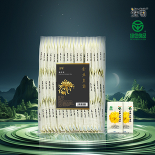 【劳模优选】旌德格瑞头茬 金丝皇菊  袋装60朵大朵菊花茶