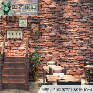 3D复古墙纸自粘背景墙网红卧室砖纹砖块贴纸10米长立体红灰砖壁纸