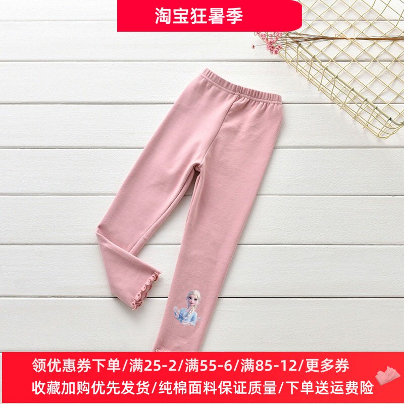 冰雪奇缘儿童裤子女童打底裤爱莎公主秋季薄款纯棉小女孩长裤秋装
