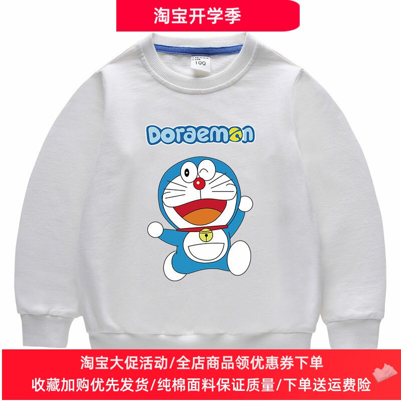 哆啦a梦童装男童卫衣纯棉长袖秋装女童上衣儿童春秋款叮当猫衣服