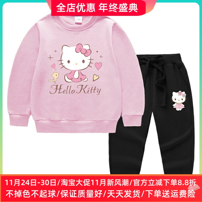 kt猫童装2025春秋季女童长袖卫衣套装纯棉女宝宝两件套凯蒂猫衣服