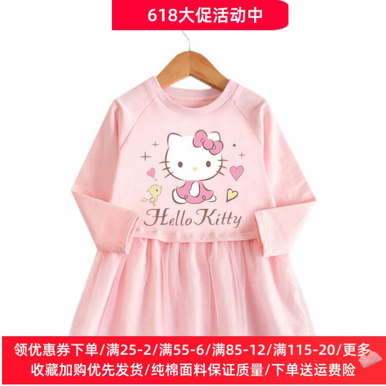 凯蒂猫衣服2026春秋薄款女童长袖连衣裙3岁宝宝公主网纱裙子5童装