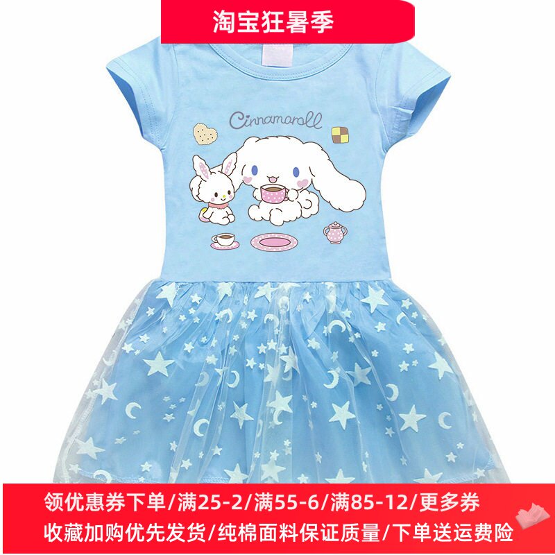 女童夏季大耳狗短袖连衣裙小女孩玉桂狗衣服儿童纯棉T恤裙子夏装