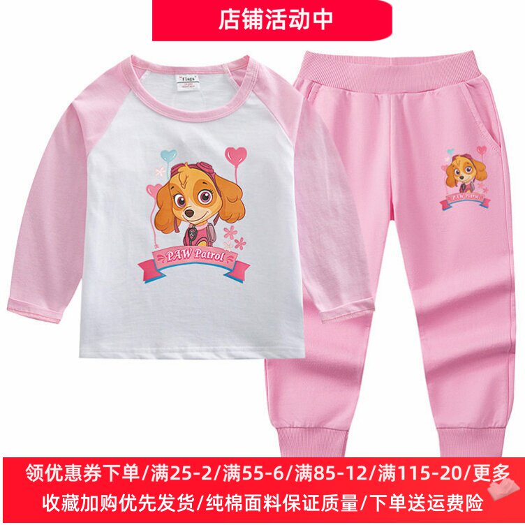 汪汪队天天衣服女童春装套装小女孩薄款长袖卫衣童装儿童纯棉T恤