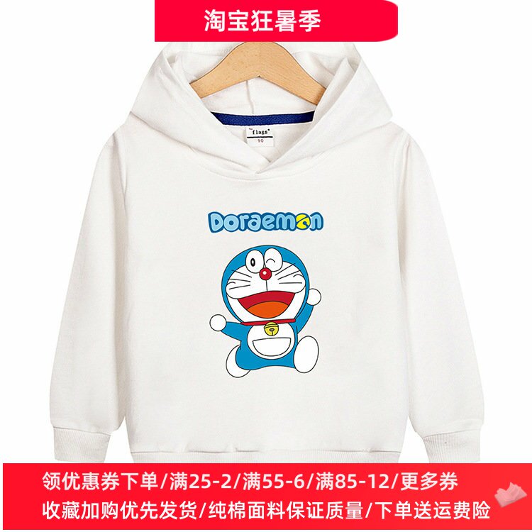 哆啦a梦联名衣服儿童秋装男童长袖纯棉卫衣春秋季薄款女童连帽衫