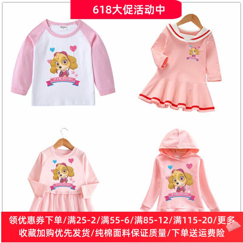 汪汪队衣服女童春秋长袖T恤2026新款儿童纯棉连衣裙薄款裙子秋装5