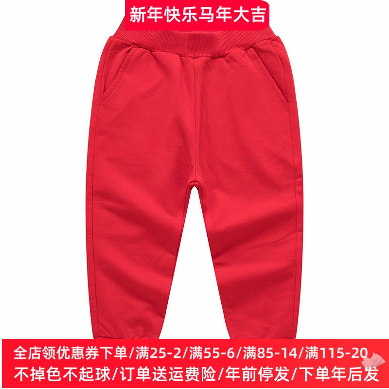 儿童卫裤2026春秋新款男女童纯棉裤子宝宝春装红色黑色运动长裤潮